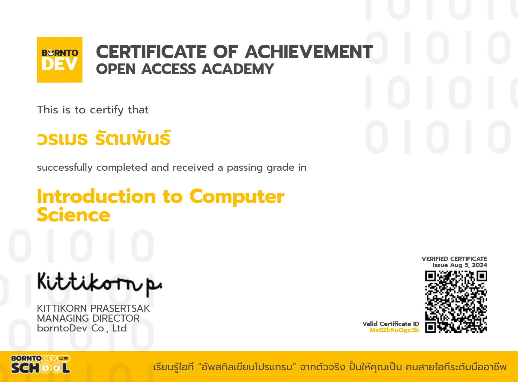 Certificate 1